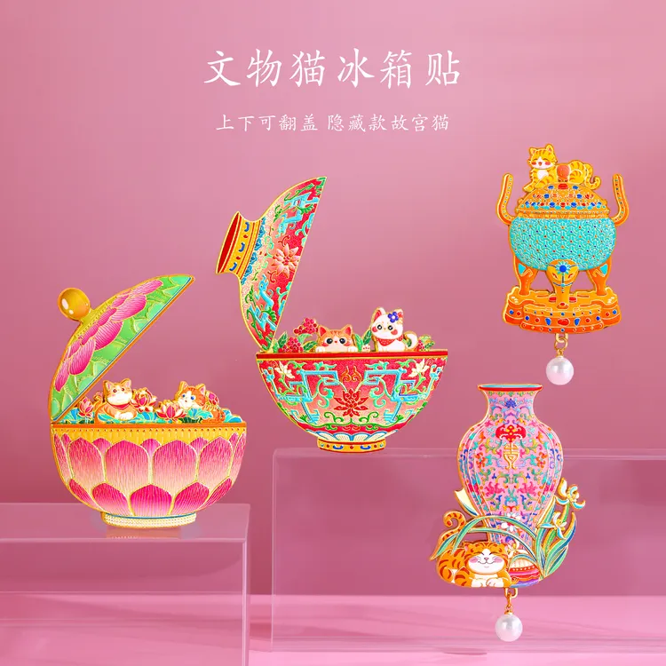 博物馆虎符金属凤冠流沙磁吸冰箱贴城市文创旅游教师节冰箱贴