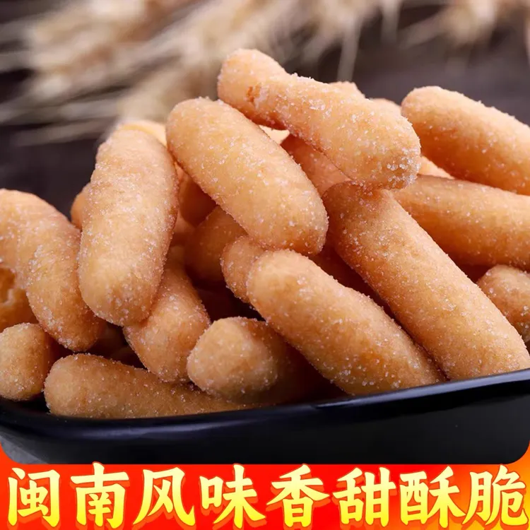 【小杰专属】闽南特产永春老式传统小吃寸枣味美古早味茶配