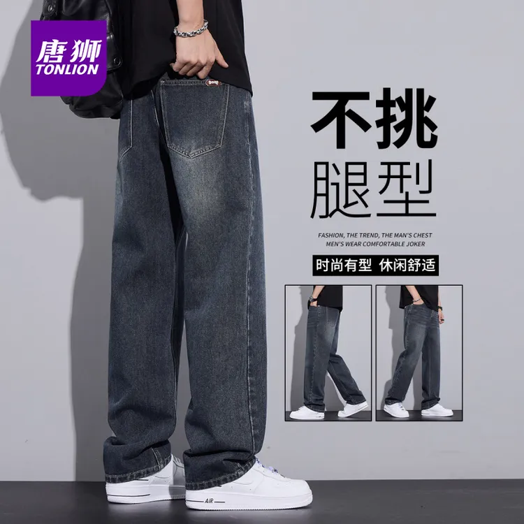 tonlion/唐狮秋冬季新款牛仔裤男士潮流休闲裤子男生宽松直筒长裤