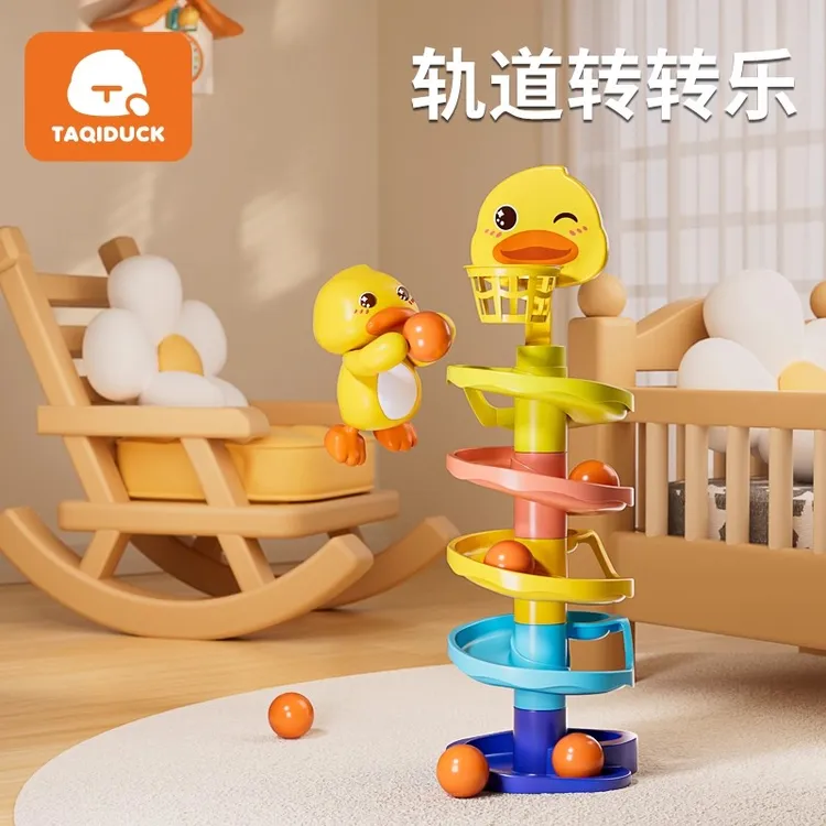 宝宝益智投篮轨道转转乐0-3岁婴儿童早教投篮小玩具趣味生日礼物