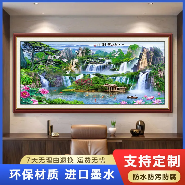 客厅装饰画挂画山水画墙贴中式壁画沙发背景墙风景画墙纸贴画大气