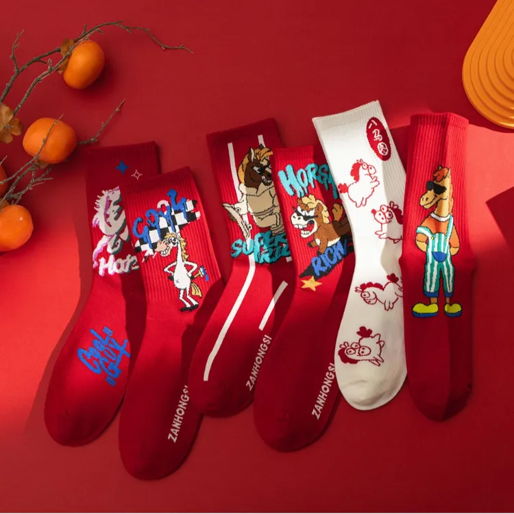 马年新款红袜子本命年中筒棉袜潮系列中国风男女同款礼盒装