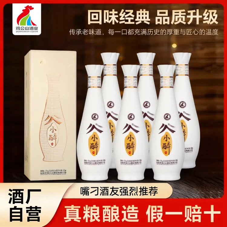 JI GONG SHAN/鸡公山白酒谷小醉五粮浓香粮食酒整箱6瓶52度500ml