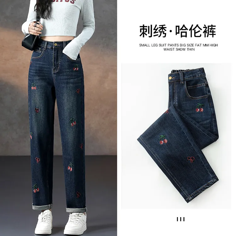 复古高腰哈伦牛仔裤女春秋2025新款宽松显瘦垂感直筒拖地阔腿长裤