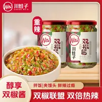 川娃子双椒酱辣椒酱蒜蓉剁椒农家风味拌面拌饭蒜蓉酱下饭菜200g