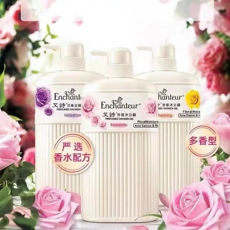 【买一发二】艾诗沐浴露持久留香大容量保湿润肤香氛沐浴乳家庭装