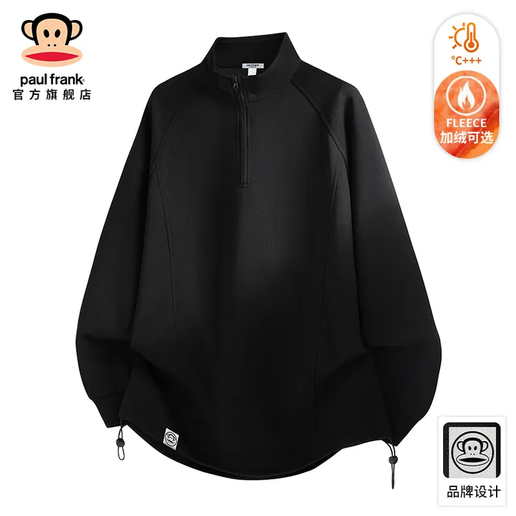 PaulFrank/大嘴猴黑色半拉链立领卫衣男秋冬加绒拼接设计休闲外套