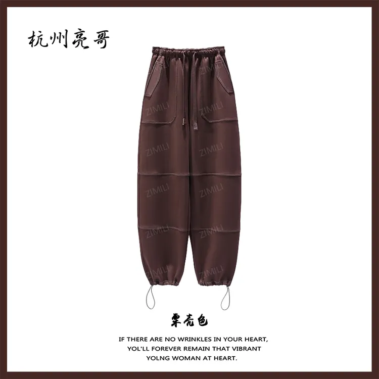 【亮哥女装】冬季新品《栗子》咖啡色松紧腰抽绳工装裤5312-P2