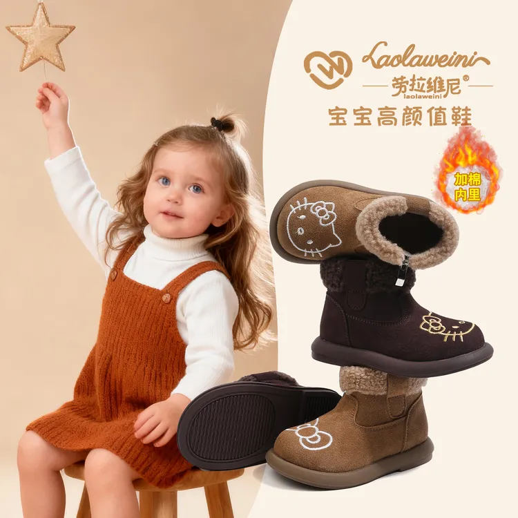 【小公主圈圈毛短靴】劳拉维尼(加绒)棉鞋保暖冬季女儿童宝宝博肯鞋