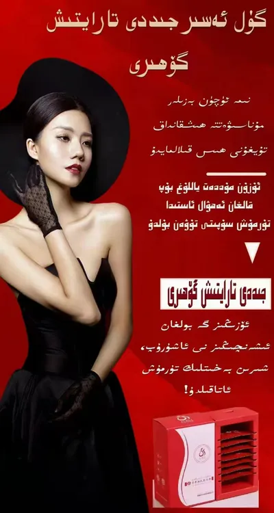 GULASIR 【芬香女人紧润丹】