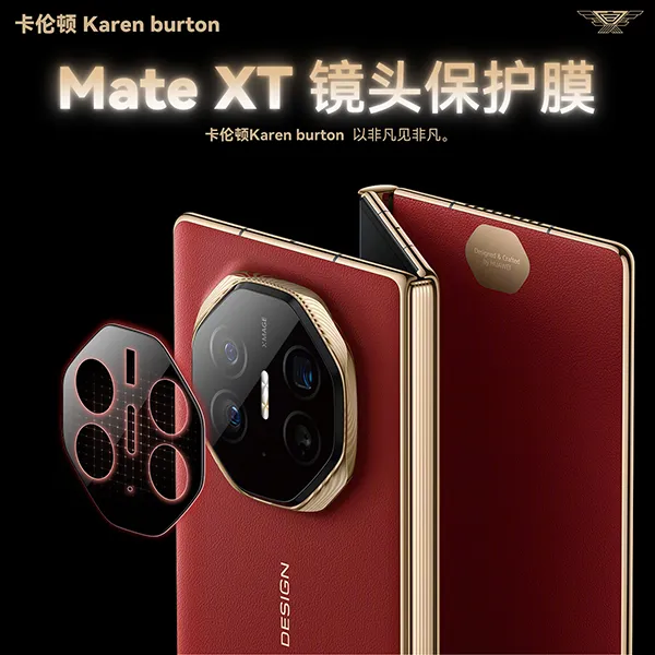 适用华为MateXT/XTS高清镜头膜MateXT高清水凝膜高清高透全包贴合