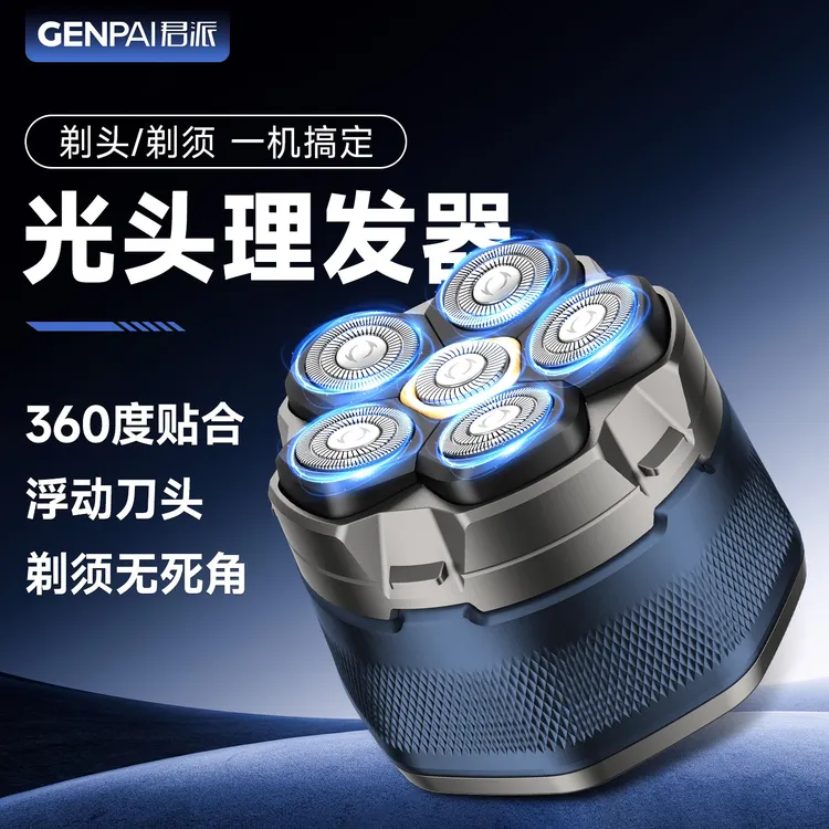 君派磁吸六刀头光头神器剃光头神器男士专用多功能自助剃头理发器商品图