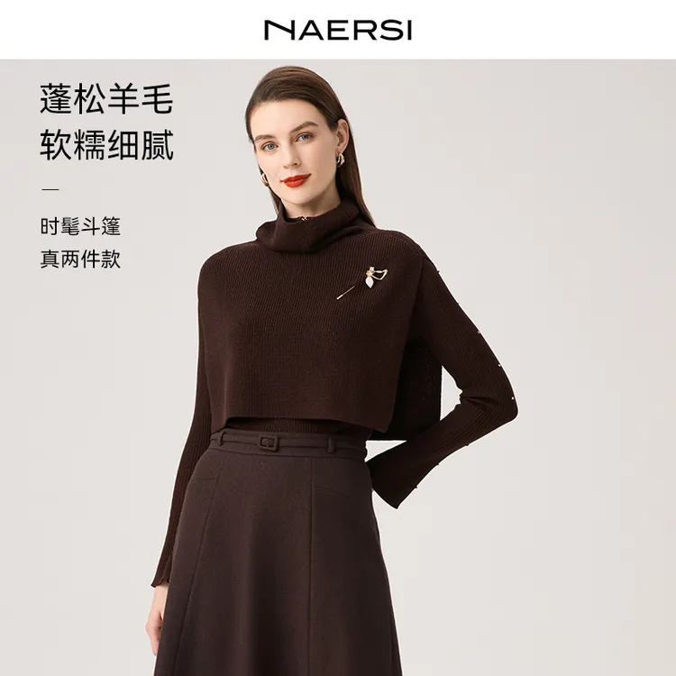 娜尔思灵时髦毛针织衫包芯纱针织衫两件套LZ03466B8