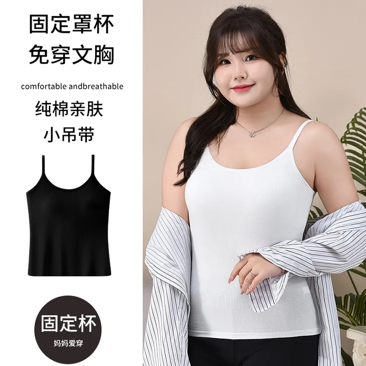 胖MM大码女士冰丝吊带背心女甜美夏季美背无痕打底撞色背心无弹力