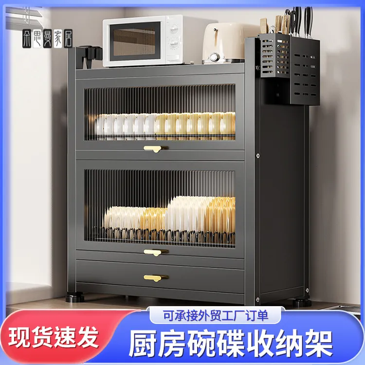 朵思曼碗碟沥水架收纳架家用多功能碗柜双层碗筷沥水柜厨房碗碟收