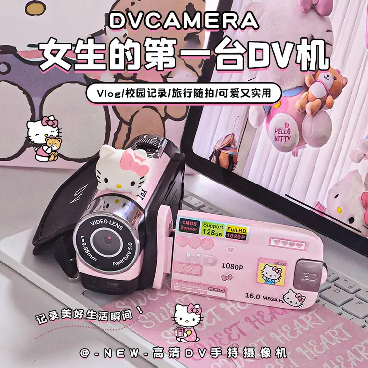 生日礼物送女生女朋友实用的2025新款高颜值复古DV相机闺蜜学生党