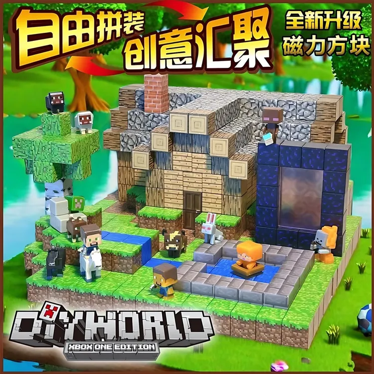 我的磁力积木世界方块MC磁吸末地传送门天堂门附魔台儿童益智玩具
