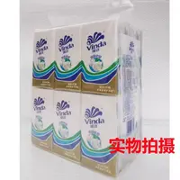 茉莉花手帕纸香大包面巾纸长款大纸巾0907