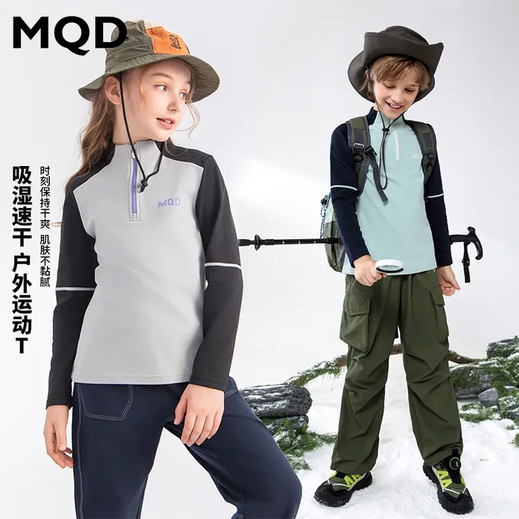 MQD儿童长袖童装男童女童速干户外运动秋冬中大童透气TT25310312