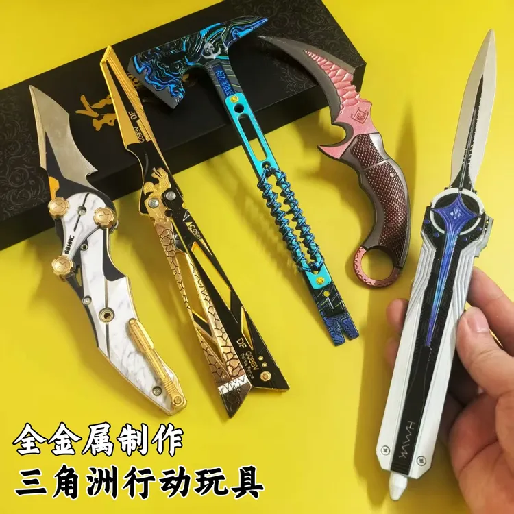 三角洲行动玩具北极星可伸缩弹跳黑海合金模型影锋金属怜悯摆件