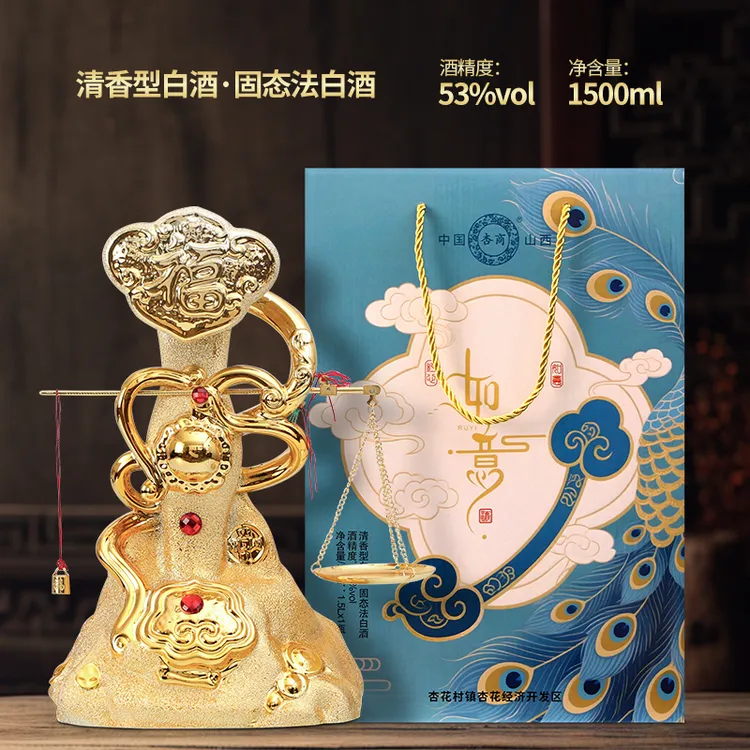 杏商山西清香型纯粮食白酒称心如意酒53度网红酒53%Vol1500ml