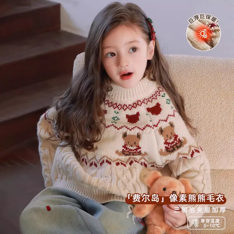 ASLN女童韩系月光柔感奶油像素熊熊针织毛衣冬装2026新款