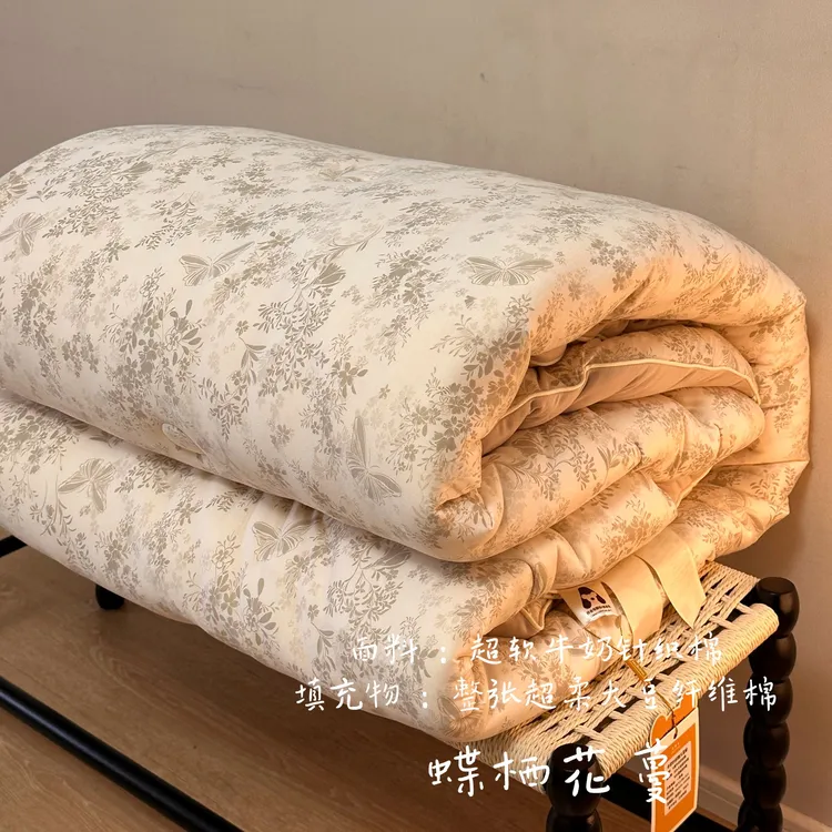 【秋冬被】牛奶针织棉大豆被秋冬被超柔软糯单人双人学生被子被芯