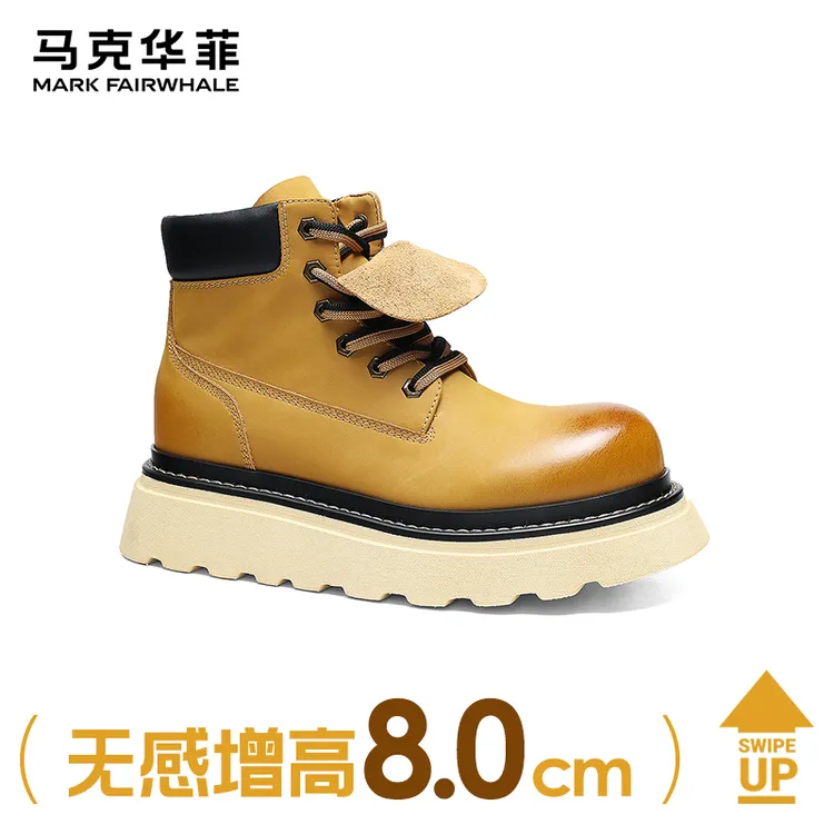 马克华菲情侣款马丁靴2025新款秋冬增高男士大黄靴工装靴加绒保暖
