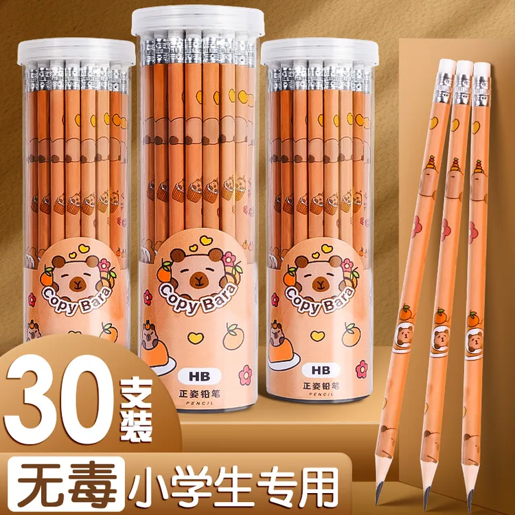 【不易断芯】小学生练字带橡皮学习文具用品卡皮巴拉桶装铅笔答题卡