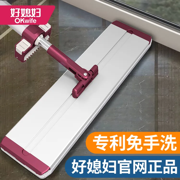 好媳妇拖把家用一拖净2025新款自动免手洗平板懒人拖地板神器地拖