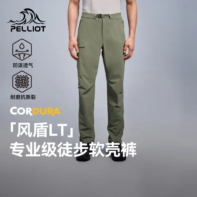 【风盾LT】P系列伯希和考杜拉Cordura户外软壳裤防泼水耐磨高弹