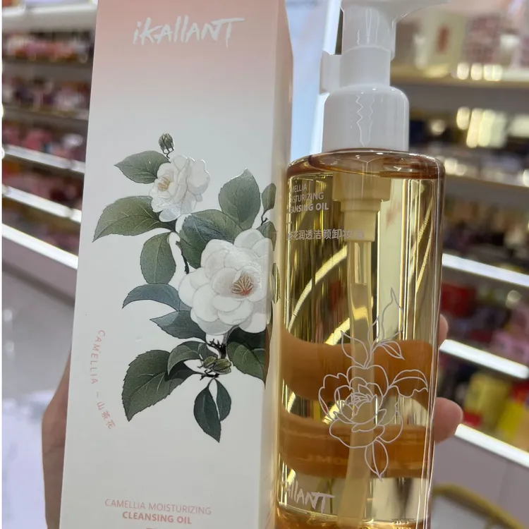 十一山茶花润透洁颜卸妆油