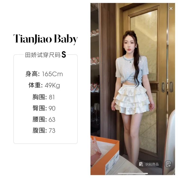 【清仓】田娇baby 夏季新款  腰头烫钻半裙 洋气纯色荷叶百褶蛋糕裙