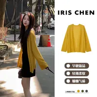 IRIS CHEN 暖阳开衫 2025秋“天然山羊绒羊毛”醋酸天丝针织25WT590