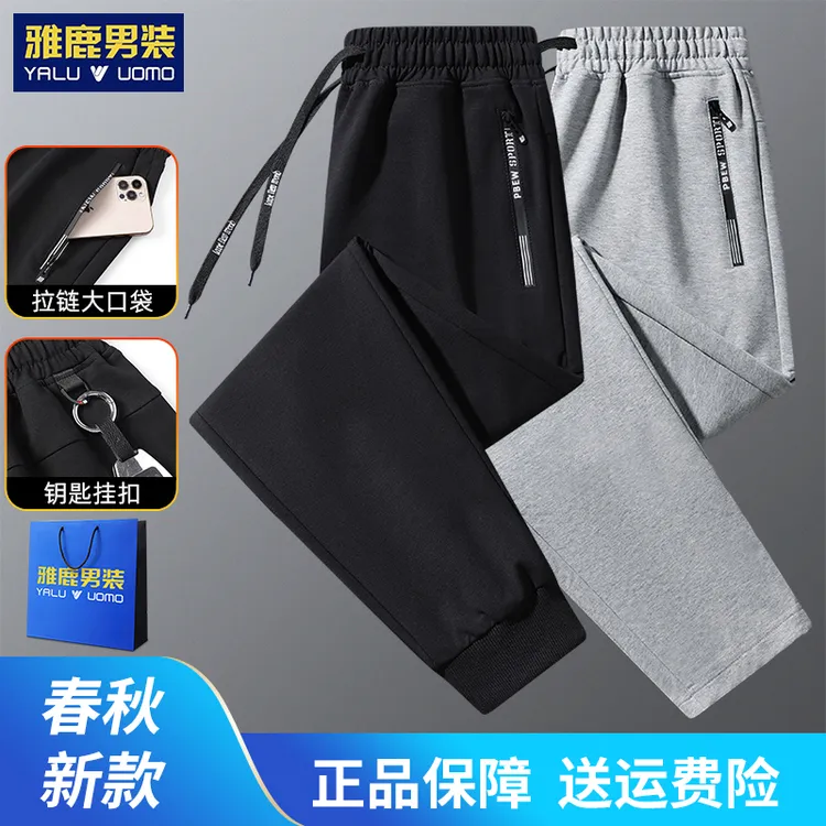 雅鹿男装春秋新品男女大码宽松休闲裤百搭运动卫裤外穿弹力长裤