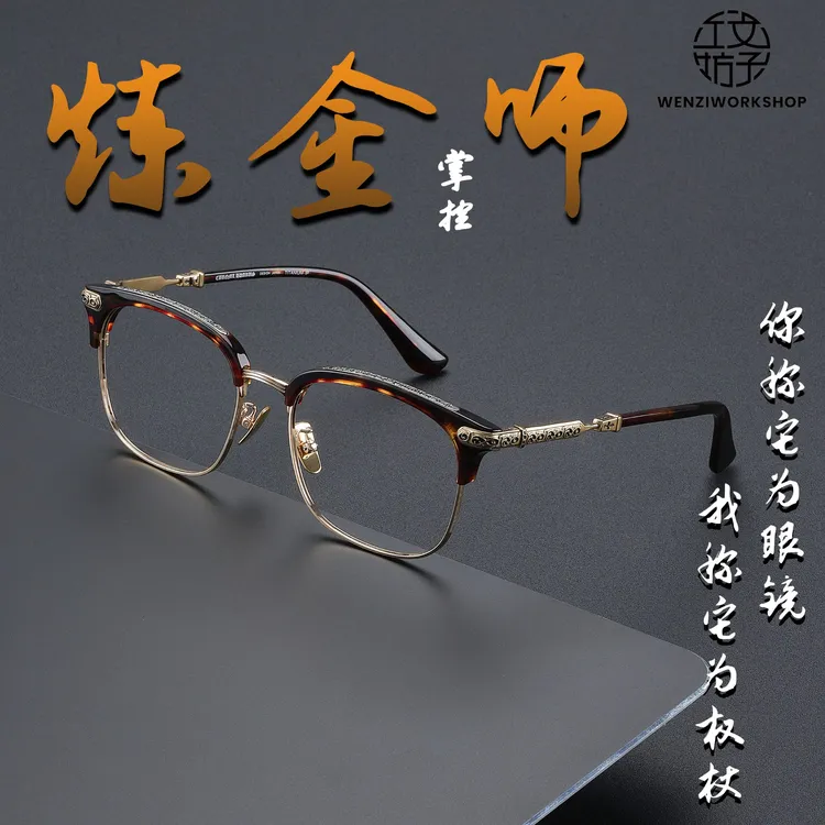 手工定制超轻纯钛近视眼镜框复古雕花大脸显瘦变色防蓝光镜架