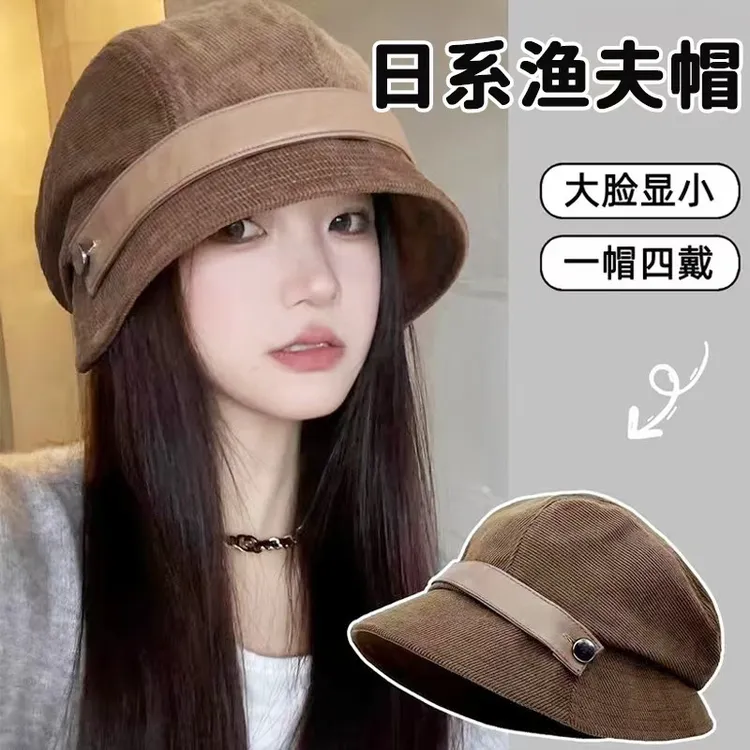 YF【渔夫帽】女礼帽帽子一帽多戴渔夫帽水桶帽贝雷帽复古