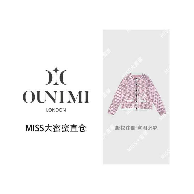 厚款圆领秋冬季休闲毛针织衫设计轻奢开衫上衣 010粉+蓝