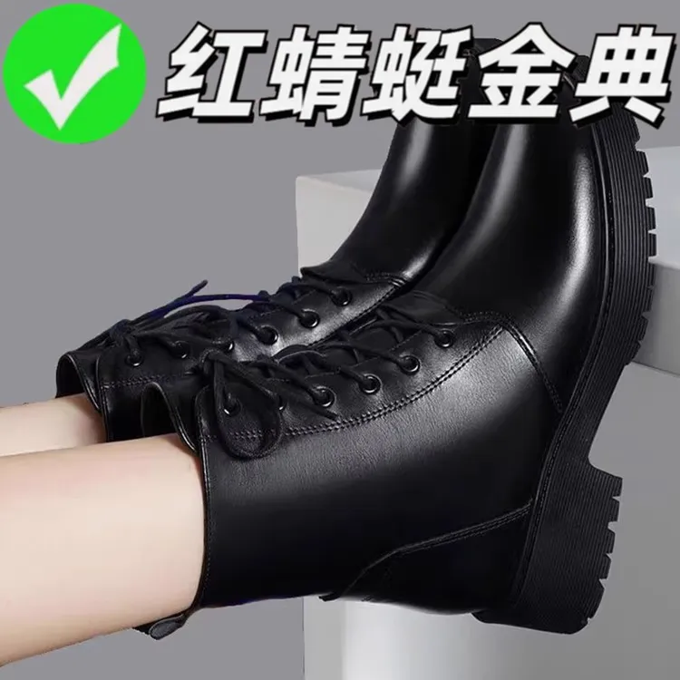 红蜻蜓金典真皮软皮马丁靴女2025年新款短靴冬季防滑加绒棉靴