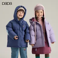 【派克羽绒】papa爬爬冬季儿童羽绒服男女童加厚蓬松蓄热保暖外套