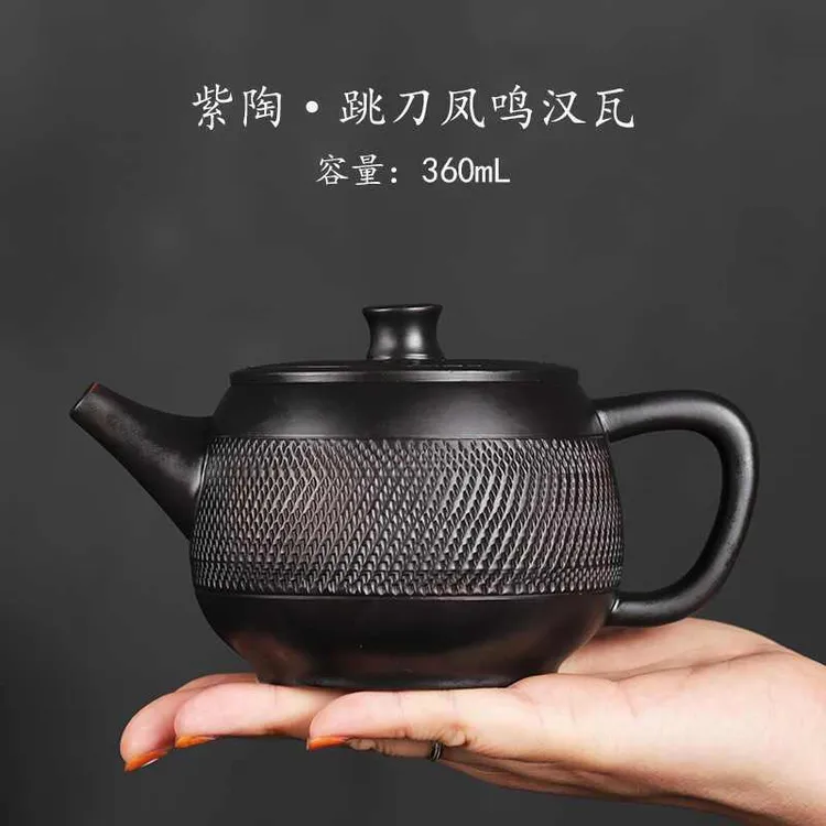 原矿紫陶跳刀纹凤鸣汉瓦壶大容量球孔过滤仿古壶家用办公功夫茶具