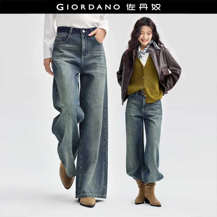 佐丹奴裤子女装复古洗水高腰阔腿牛仔长裤 18414819