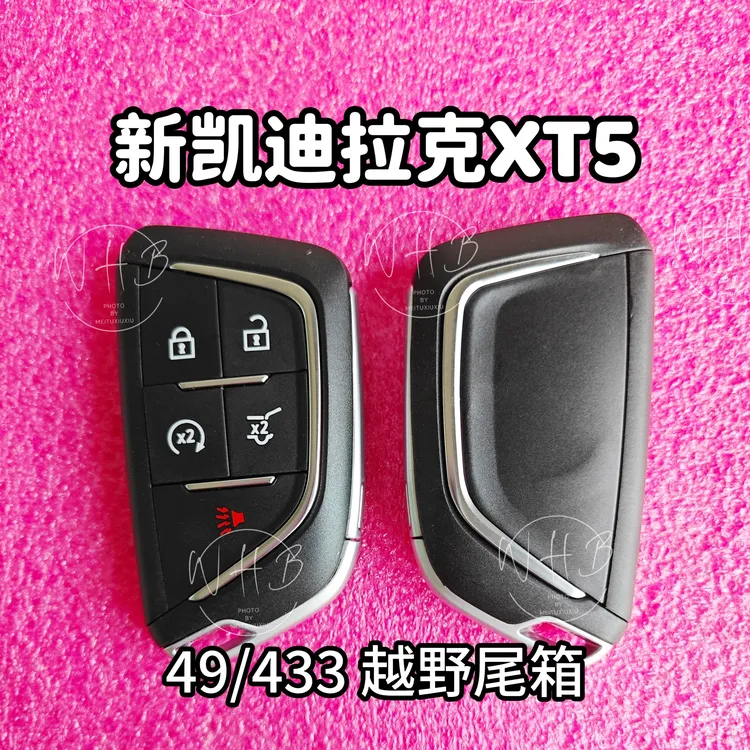 适用20款凯迪拉克CT4CT5智能卡 XT5XT6IQ智能钥匙49芯片 品牌无标