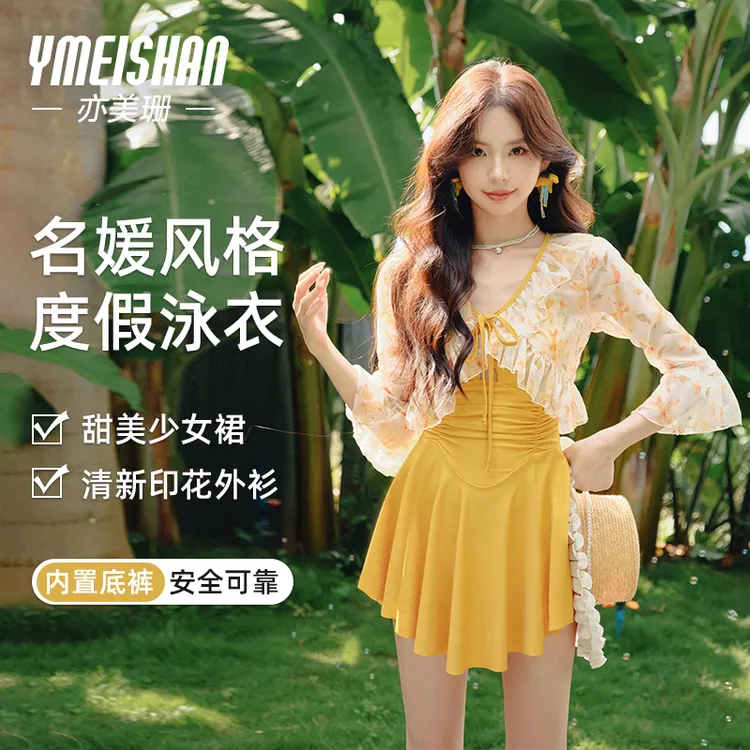 亦美珊新款玩水连体微胖遮肉显瘦性感高级感度假女士泳衣