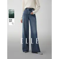 ELLE女装莱赛尔天丝牛仔裤2025冬季新款通勤显瘦阔腿裤子EQ53347