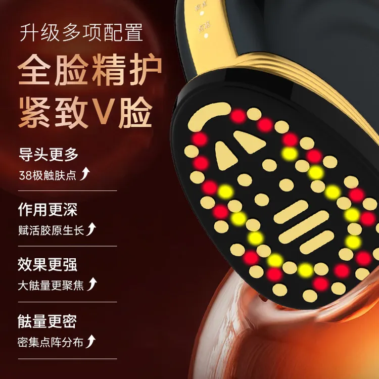 新款大熨斗MAX提拉紧致嫩肤导入胶原炮美容仪