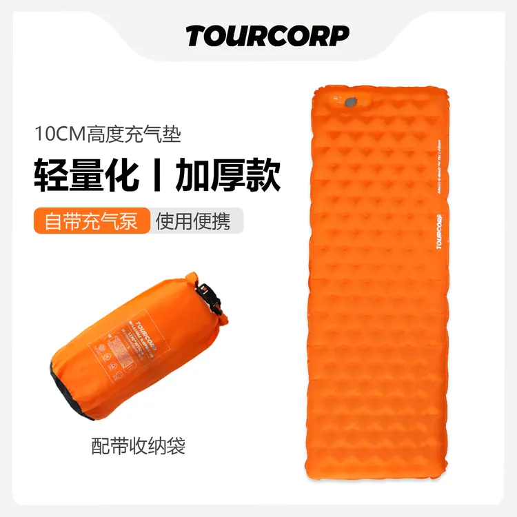 TOURCORP露营充气床垫户外帐篷地垫轻量化睡垫便携式单人徒步加厚