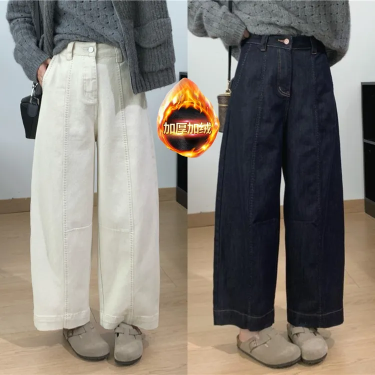 立裁分割厚绒阔腿牛仔裤女秋冬新款小个子百搭高腰宽松九分奶奶裤
