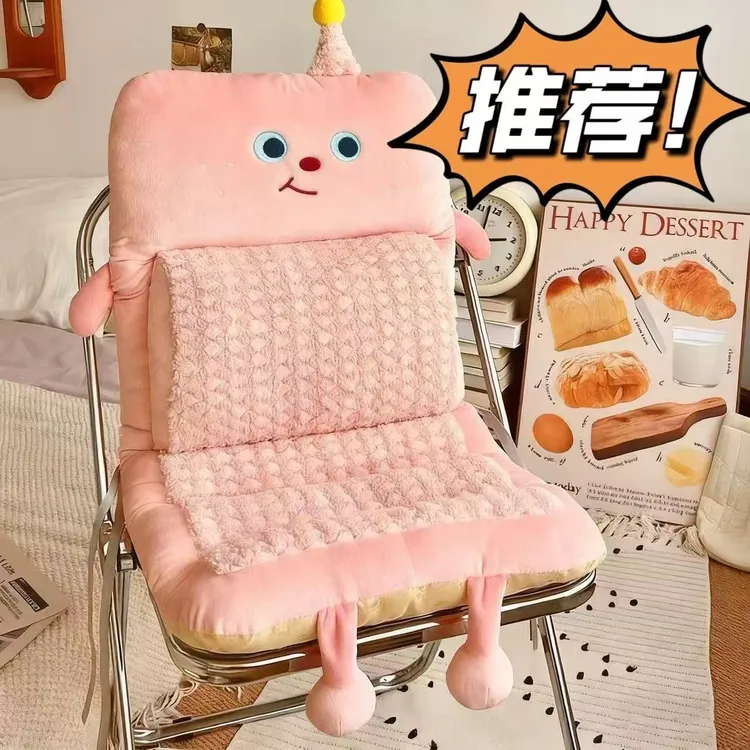 卡通护腰连体坐垫靠背一体加厚屁垫办公室久坐椅子垫靠垫学生宿舍