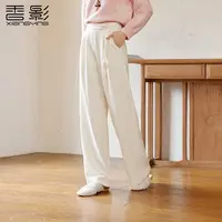 K85W846休闲裤 香影白色阔腿直筒裤女冬装新款高腰垂坠感宽